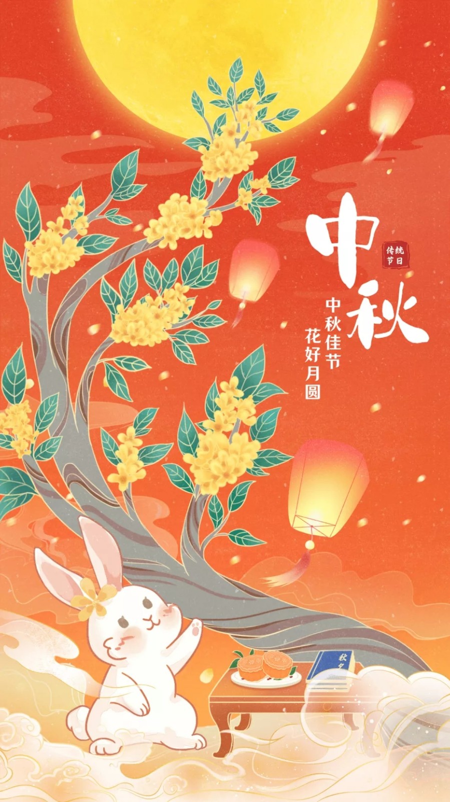 少年情懷最真心，花好月圓唱今朝